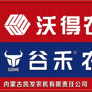 蒙发农机（二胖讲农机）头像