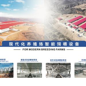 料塔料线生产厂家头像