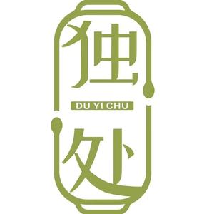 高淳独一处餐饮头像