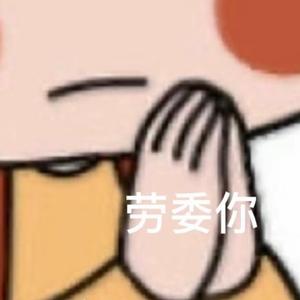 泡芙小姐🌱头像