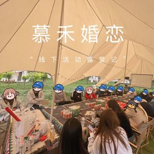 晋城佳佳说婚恋头像