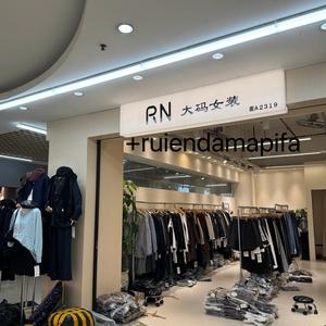 石狮RN大码女装头像