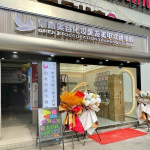 晨曦学美甲头像