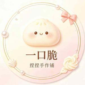 一口脆捏捏手作铺的抖音 - 抖音