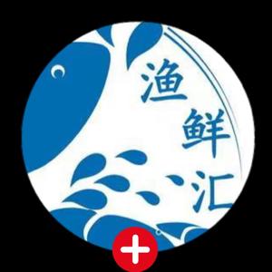 鱼鲜汇进口海产品头像