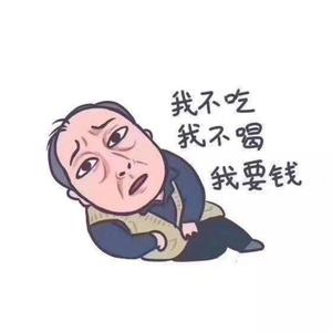 一车全拉走头像