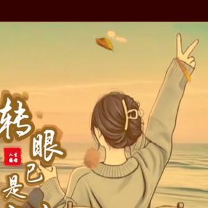 ♡(❀若㉨•言❀ฺ)♡头像