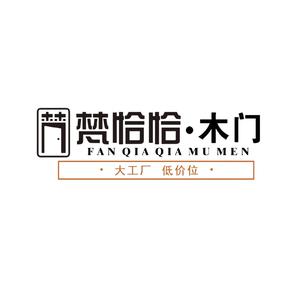 梵恰恰木门工厂头像