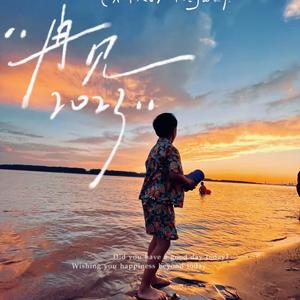 跑不快的快乐小狮子🦁头像