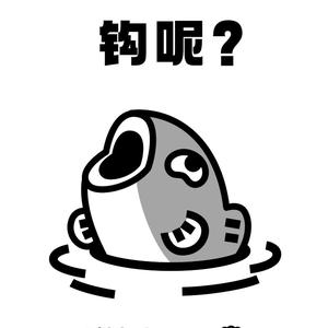 24小时沃鼎渔具渔趣渔具店头像