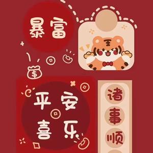 送福小哈尼（偏爱南昌）头像