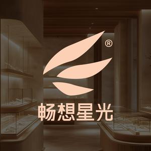 畅想星光头像