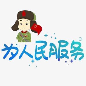 北京汽车 盘锦众旺 出租车 老李头像