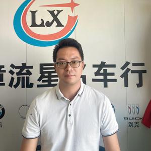 南漳流星名车——崔经理头像