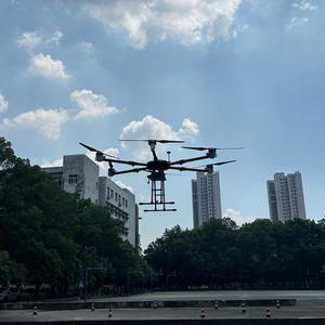 咸宁星辰航空无人机头像