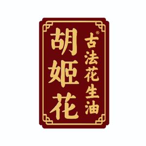 胡姬花高端精品山东仓头像