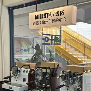 诚乐咖啡设备头像