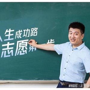 张雪峰语录精选头像