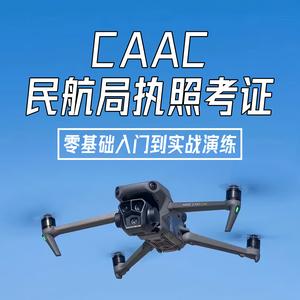 无人机-大飞头像