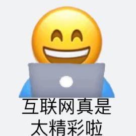 QQ头像