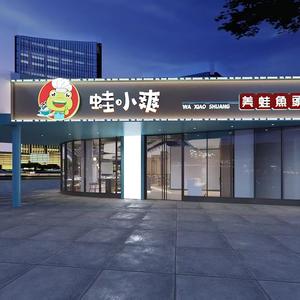 平昌二手房市场：机遇与挑战并存