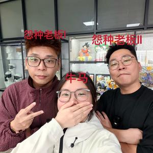 不倒翁的马头像