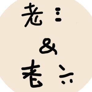 哈哈哈哈哈哈哈头像