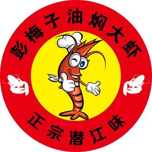 沙市区彭梅子餐饮店头像