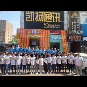 哈尔滨凯扬通讯-航师傅头像