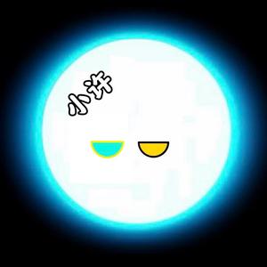 宇宙之小许星球动画头像