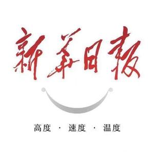 新华日报交汇点头像