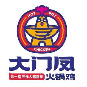 大门凤火锅鸡（大邱庄店）头像