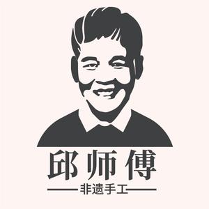 邱师傅竹木头像