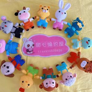 甜心编织屋头像