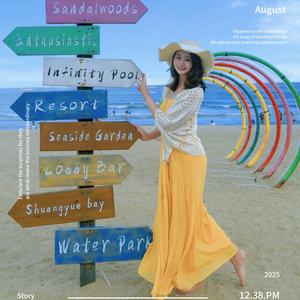 宸宇人力−米琪头像