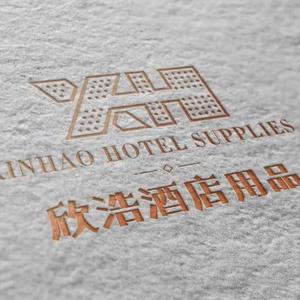 南京酒店用品