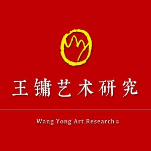 王镛艺术研究·刘佛吾头像