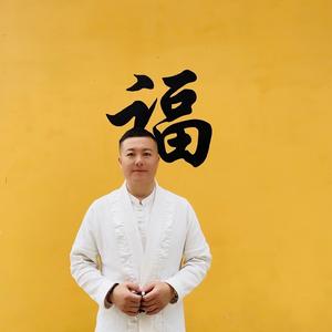 山峰师兄素食酉謙头像