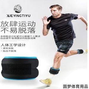 圆梦体育用品头像