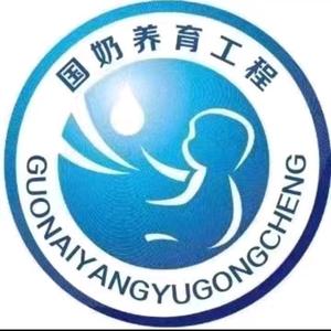 国奶志愿者主任头像