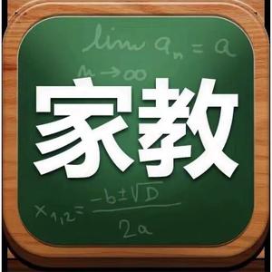 莆田家教头像