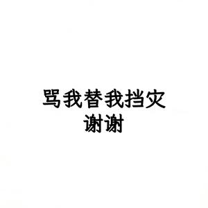 小泽又沐风头像