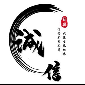 笑对人生！头像