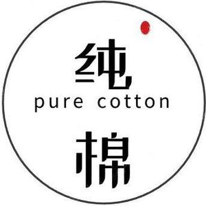 夏季纯棉短袖工厂店头像