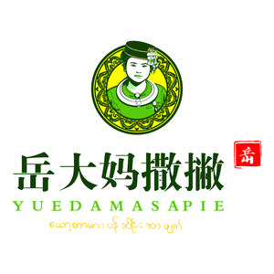 岳大妈撒撇店头像