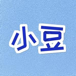 小豆爱生活头像