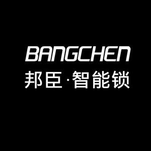 邦臣智能锁头像