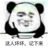 明次🌈头像