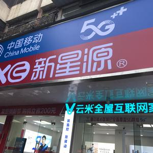 新星源马坝一店头像