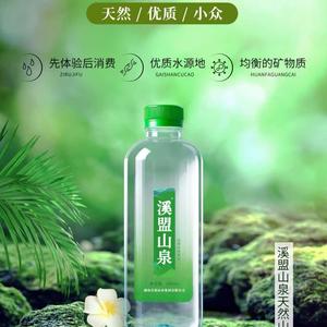 溪盟山泉晋中昔阳服务站头像